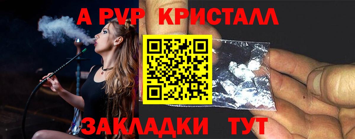 A PVP VHQ Бузулук