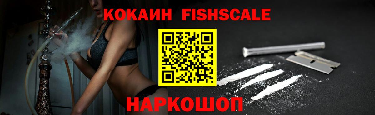Кокаин  Вход с VPN  Бузулук  КОКАИН Эквадор 