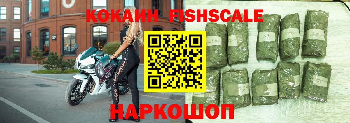 Кокаин 97% Бузулук