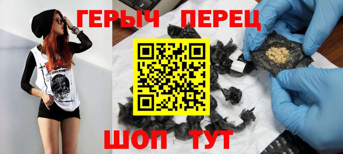 Героин афганец Бузулук