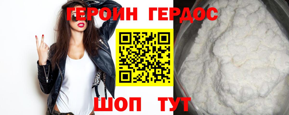 Экстази  Каннабис  Гашиш  Меф МЯУ МЯУ   Вход с VPN  Гашиш  Бузулук  МЕТ  КОКАИН 