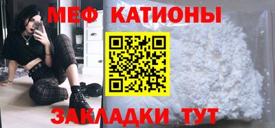 скорость mdpv Шебекино