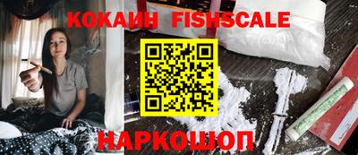 мяу мяу кристалл Шелехов