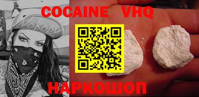 первитин Шахты