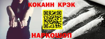 скорость mdpv Шебекино