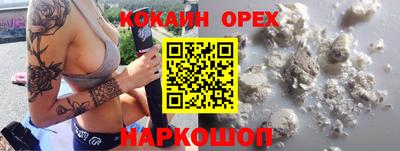 скорость mdpv Шебекино