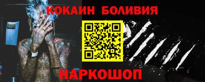 кокс Белорецк