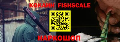 мяу мяу кристалл Шелехов