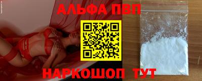 скорость mdpv Шебекино