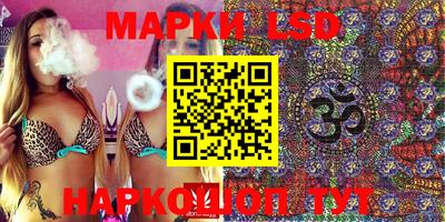 мяу мяу кристалл Шелехов