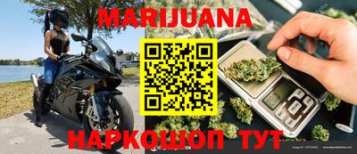 мяу мяу кристалл Шелехов