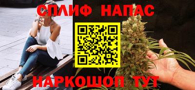 прущие крисы Белореченск