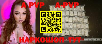 скорость mdpv Шебекино