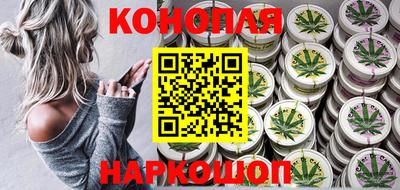мяу мяу кристалл Шелехов