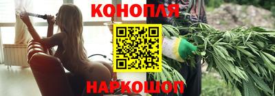 мяу мяу кристалл Шелехов