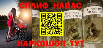 мяу мяу кристалл Шелехов