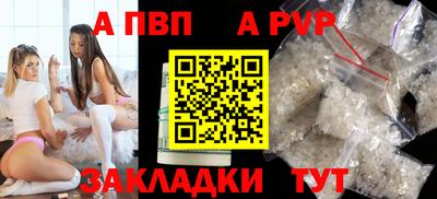 мяу мяу кристалл Шелехов