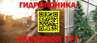 мяу мяу кристалл Шелехов