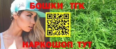 таблы Бердск