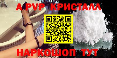 скорость mdpv Шебекино