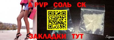 скорость mdpv Шебекино