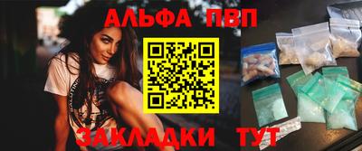 первитин Шахты