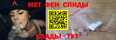 скорость mdpv Шебекино