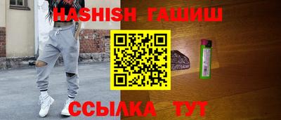 первитин Шахты