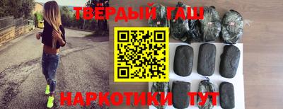мяу мяу кристалл Шелехов