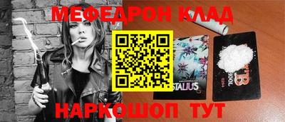 первитин Шахты