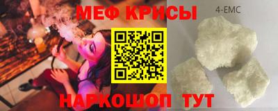 скорость mdpv Шебекино