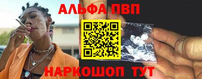 мяу мяу кристалл Шелехов