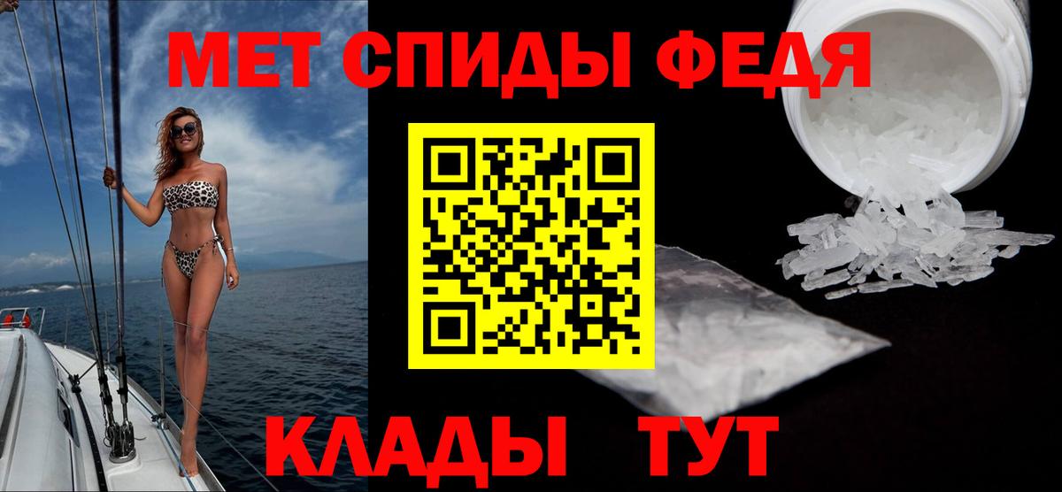Бузулук  Первитин Methamphetamine  Вход с VPN 