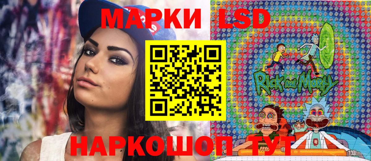 Марки N-bome 1,5мг Бузулук