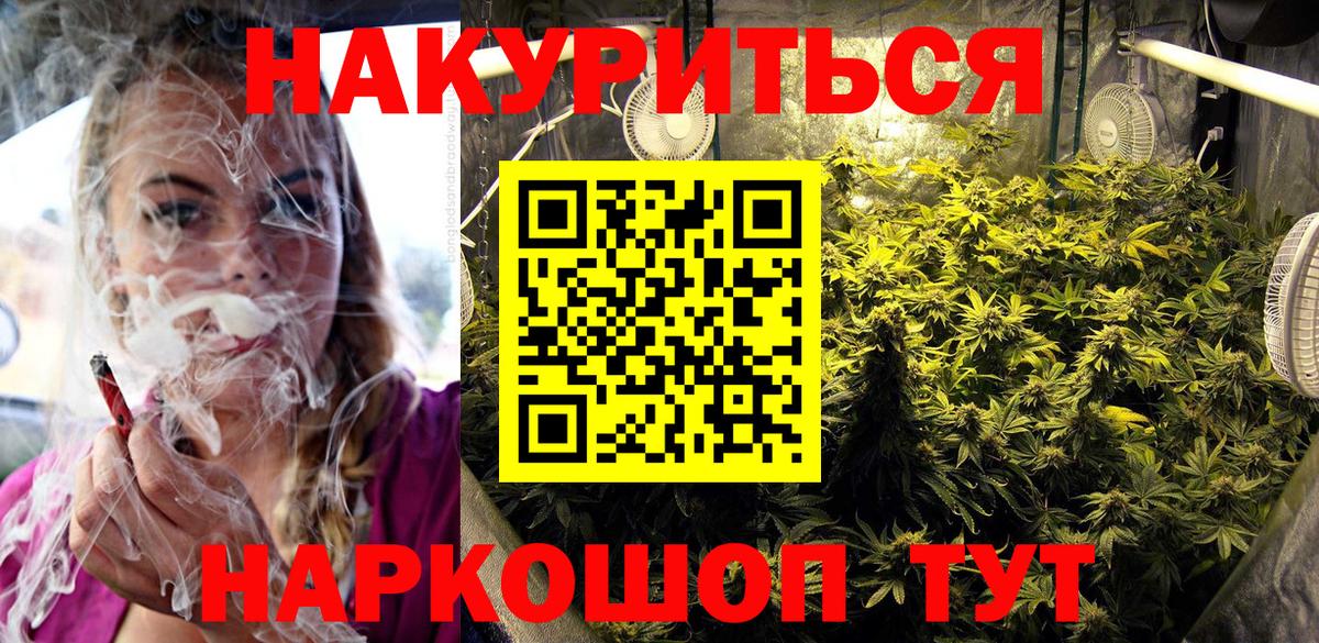 Бошки марихуана тримм Бузулук